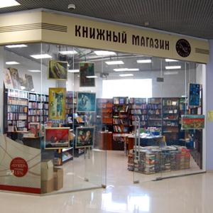 Книжные магазины Богучара