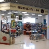 Книжные магазины в Богучаре