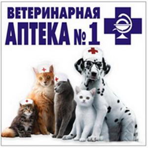 Ветеринарные аптеки Богучара